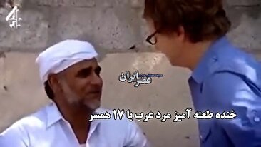 مردی که 17 زن و 84 فرزند دارد / خبرنگار: من یک زن دارم و همون هم کافیه (فیلم)