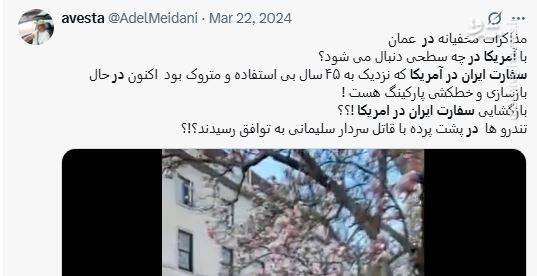 پاسخ به چند ابهام درباره گفتگوهای ایران و آمریکا/ آیا پرونده مذاکرات موشکی و منطقهای روی میز قرار توافق گرفته است؟ / 4 مرکز اصلی پخش اخبار و شایعات خاص درباره مذاکرات در کجاست؟
