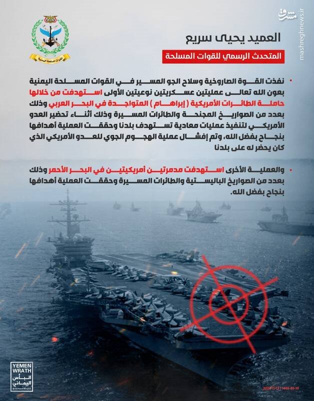 خسارت 800 میلیون دلاری ناوگان MQ-9 آمریکا در یمن / ناتوانی محض ارتش امریکا در سرکوب توان نظامی انصارالله +فیلم و تصاویر