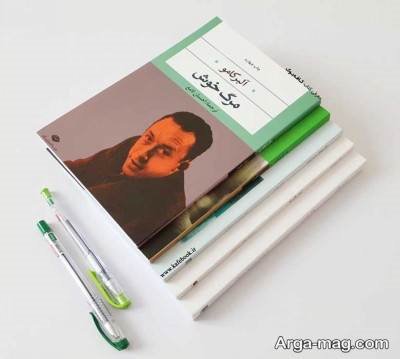 جملات زیبای کتاب مرگ خوش اثر آلبر کامو