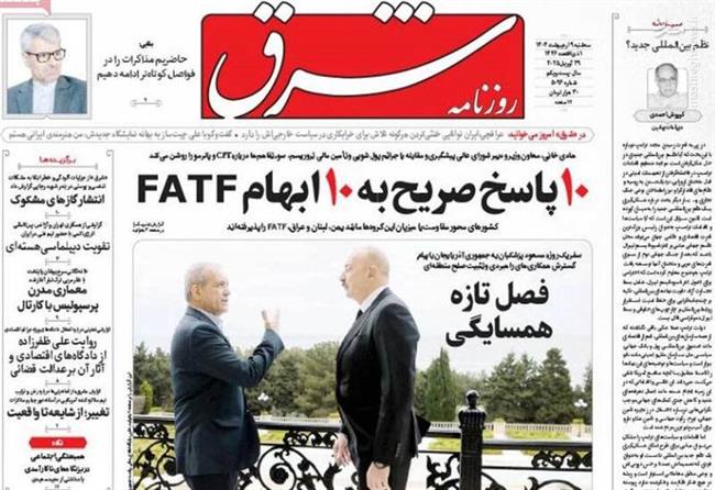 روزنامه هممیهن: ضدانقلاب عاشق پل برمر، زلمی خلیلزاد و فرستاده ویژه است! / ضربه پلیس به شبکه افسران نیابتی موساد!