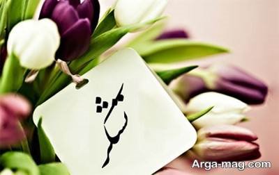 متن تشکر از زحمات با مفاهیم ناب