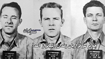 خانم وزیر! پس چه شده اسناد پرداخت هزینه های سفر خانوادگی؟!