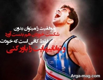 متن ناب در مورد کشتی