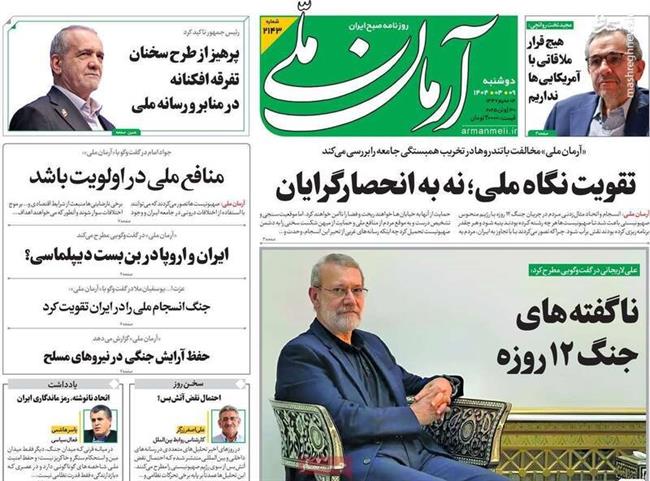 شمس‌الواعظین: رسانه‌های ماهواره‌ای بازوی تبلیغاتی دشمن بوده و مورد نفرت جامعه قرار گرفتند/ بررسی یک تجربه: ایران و اروپا در بن‌بست دیپلماسی قرار گرفتند!