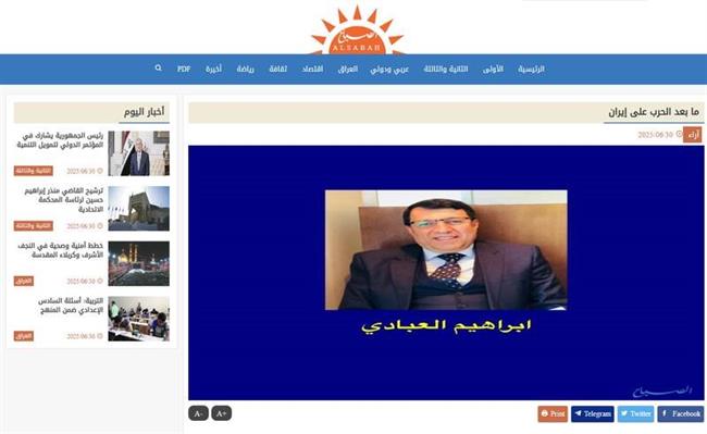 پایان افسانه شکستناپذیری اسرائیل؛ جنگ 12 روزه چه تغییراتی در خاورمیانه ایجاد کرد؟