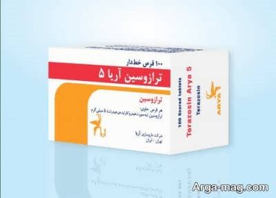 دارو ترازوسین