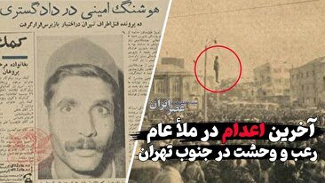 ترامپ: جرم و جنایت در پایتخت آمریکا از بغداد و مکزیکوسیتی بیشتر است (فیلم)