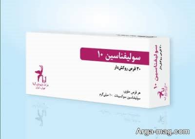 قرص سولیفناسین