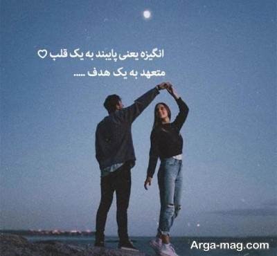 متن های انگیزشی عاشقانه برای شروع یک روز پرانرژی