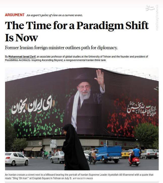 تحلیلی بر عملیات مشترک اصلاح‌طلبان و اعتدالیون پس از جنگ 12 روزه/  علائمی از تولد اپوزیسیون جدید در تهران!