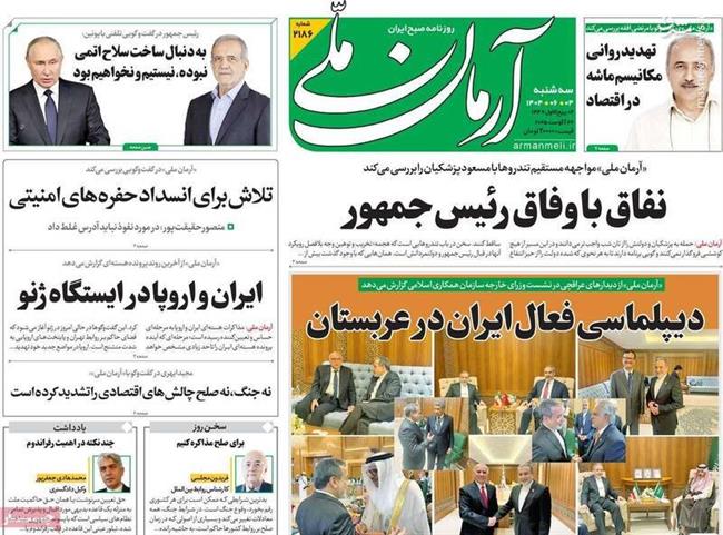 هداف رادیکالها از راه انداختن خط رفراندوم چیست؟ / کنشهای عبرت آموز جبهه اصلاحات در روزهای پس از جنگ!