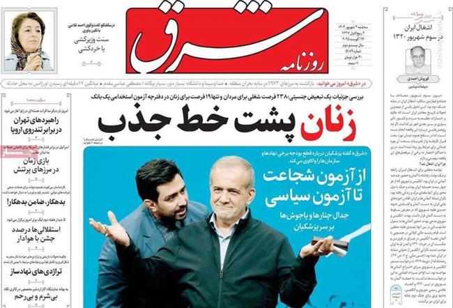 هداف رادیکالها از راه انداختن خط رفراندوم چیست؟ / کنشهای عبرت آموز جبهه اصلاحات در روزهای پس از جنگ!