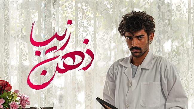 از ناباروری تا شعارزدگی؛ چرا سریال «آلا» نتوانست با مخاطب ارتباط برقرار کند؟