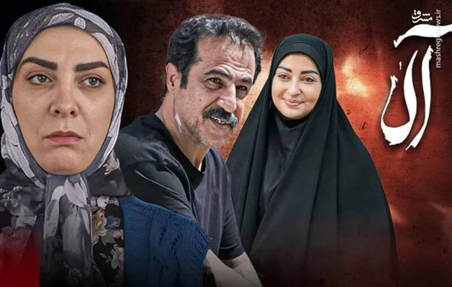 از ناباروری تا شعارزدگی؛ چرا سریال «آلا» نتوانست با مخاطب ارتباط برقرار کند؟