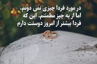 دلنوشته ناب همسرانه