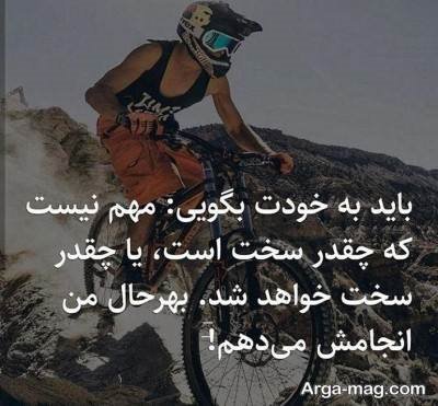 متن ناب در مورد سختی زندگی