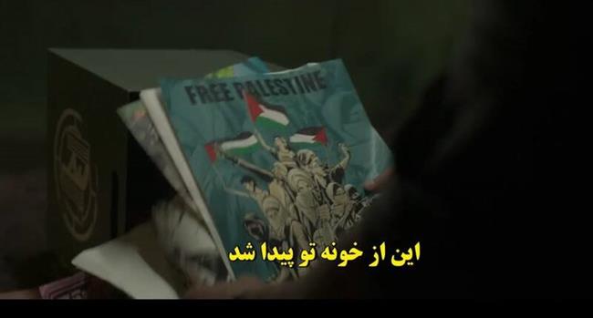 نقدی بر «تهران»: خودشیفتگی ملی و سرسپردگی برای رژیم صهیونیستی در سینمای هند/ اسطورهسازی از یک پلیس هندی که بروسلی هم شرمندهاش میشود! +عکس و فیلم