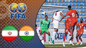 خلاصه بازی هند 0 - ایران 3 (فیلم)