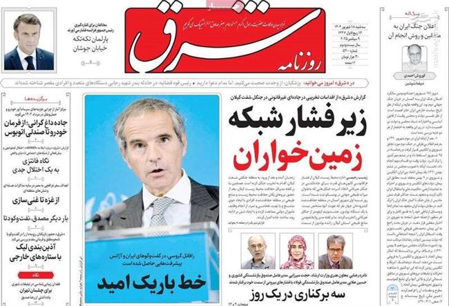 حمایت مشکوک از عامل نیابتی اسرائیل و آمریکا در آژانس/ سراب امید بستن به یک جاسوس هسته‌ای!