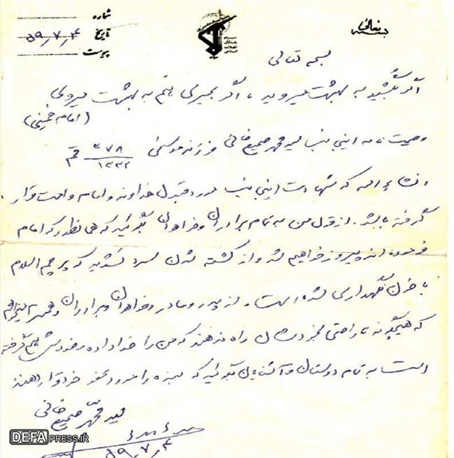شهید صنیع‌خانی؛ مردی که ترابری جنگ را لنگ نگذاشت