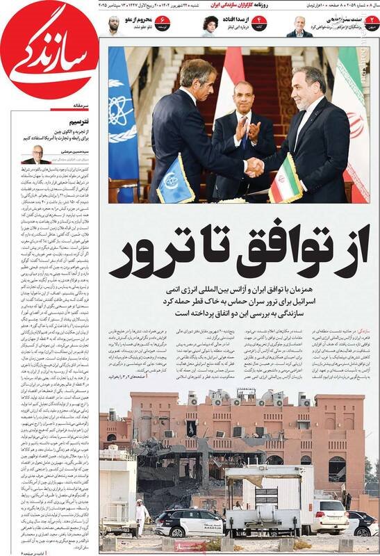 ترور شدن یک توافق پیش چشم چپها در دوحه/ درسهایی در سیاست خارجه که جواد ظریف دیر آنها را آموخته است!