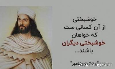 سخنان زرتشت با مفاهیم ناب