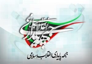 وزیری که منادی "سیاهی و فروپاشی" است!/ آغازی دوباره برای ایرانِ پساجنگ