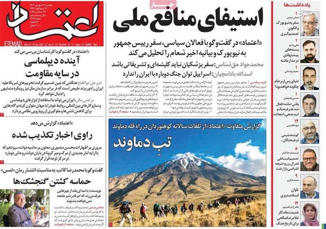 کلاس درس «کیم جونگ اون» برای اصلاح‌طلبان در نیویورک/ تجربه کره‌شمالی را تکرار کنیم!