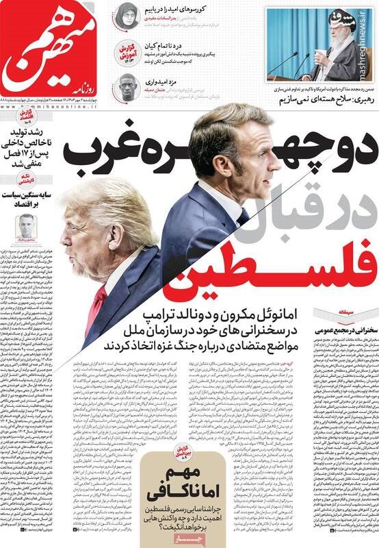 سه‌راهی خطرناک جبهه‌اصلاحات پیش پای نظام/ پزشکیان با ترامپ ملاقات کند، شق‌القمر می‌شود!