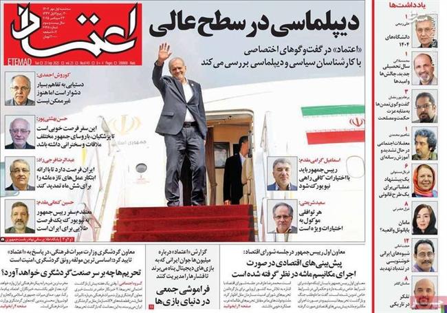 سه‌راهی خطرناک جبهه‌اصلاحات پیش پای نظام/ پزشکیان با ترامپ ملاقات کند، شق‌القمر می‌شود!