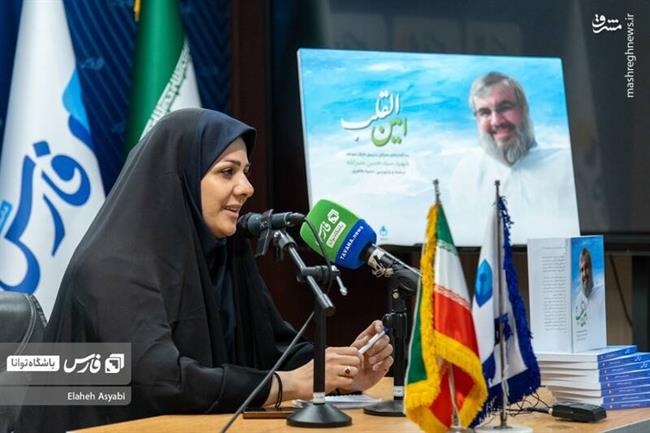 «امین‌القلب» را چند بار بخوانید!