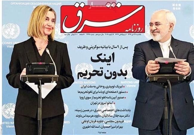 مکانیسم ماشه: ضرورت اجتنابناپذیر یا خطای دیپلماسی؟/ آیا «نظام بینالملل» توان اجماعسازی «عملی» علیه ایران را دارد؟