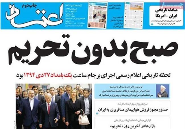 مکانیسم ماشه: ضرورت اجتنابناپذیر یا خطای دیپلماسی؟/ آیا «نظام بینالملل» توان اجماعسازی «عملی» علیه ایران را دارد؟