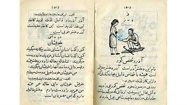 خالق «حسنک کجایی» در زندان ساواک/ پطرس چه فداکاری؟!
