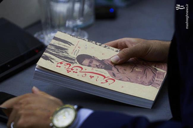 ترکیب نویسندگان و کارشناسان این کتاب،‌ رؤیایی است!