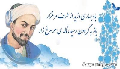 متن ناب در مورد باد