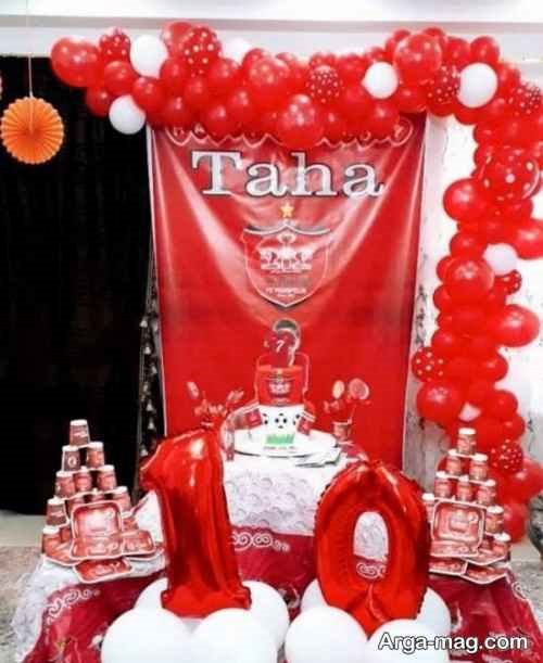 دیزاین های تم تراکتور 
