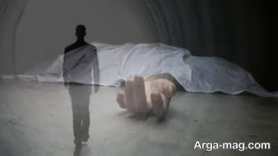  تعبیر خواب مرگ پدر
