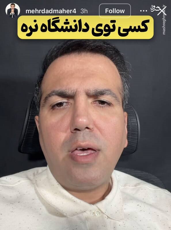 پشت پرده تجمع در مقابل دانشگاه بوعلی چه بود؟ / فعال شدن شبکه همکاری تروریسم رسانه‌ای و اوباش اجاره‌ای + اسناد و تصاویر