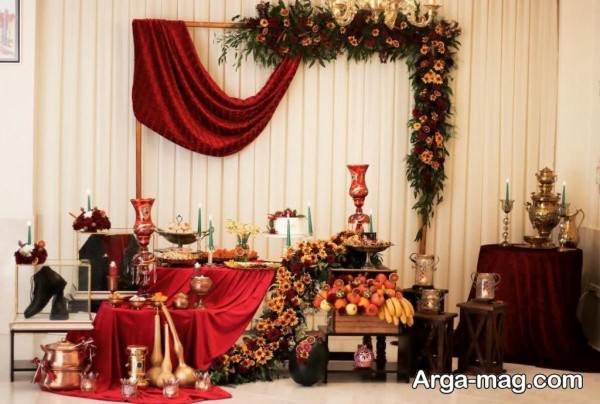 ایده لاکچری دیزاین شب یلدا عروس 