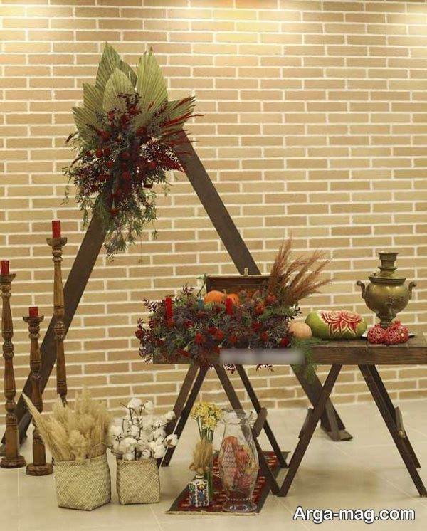 ایده تزیین خاص شب یلدا عروس 