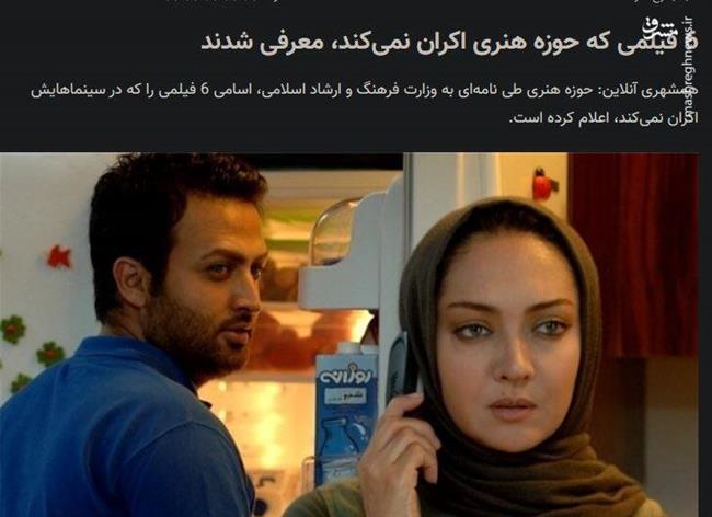 بررسی کارنامه 16 ساله کمیسیون فرهنگی مجلس/ چگونه یک کمیسیون مهم به بازوی نیابتی خانه سینما تبدیل شد؟