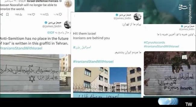 شبکه مشترک پرستوهای موساد و سلطنت‌طلبان برای عملیات «فرار از زندان»/ نام رمز جنگ سایبری اسرائیل علیه ایران چه بود؟ +تصاویر