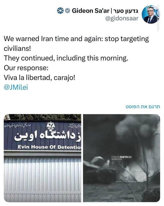 شبکه مشترک پرستوهای موساد و سلطنت‌طلبان برای عملیات «فرار از زندان»/ نام رمز جنگ سایبری اسرائیل علیه ایران چه بود؟ +تصاویر