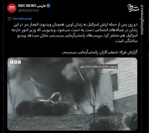 شبکه مشترک پرستوهای موساد و سلطنت‌طلبان برای عملیات «فرار از زندان»/ نام رمز جنگ سایبری اسرائیل علیه ایران چه بود؟ +تصاویر