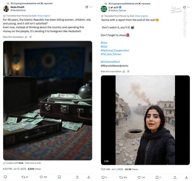 شبکه مشترک پرستوهای موساد و سلطنت‌طلبان برای عملیات «فرار از زندان»/ نام رمز جنگ سایبری اسرائیل علیه ایران چه بود؟ +تصاویر