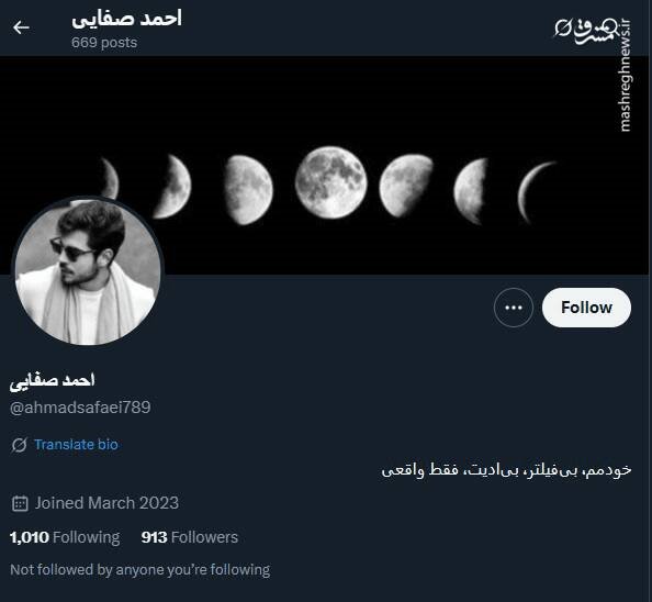شبکه مشترک پرستوهای موساد و سلطنت‌طلبان برای عملیات «فرار از زندان»/ نام رمز جنگ سایبری اسرائیل علیه ایران چه بود؟ +تصاویر