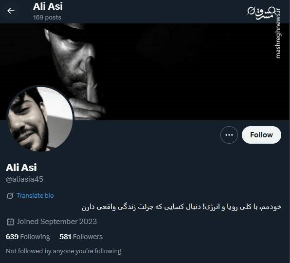 شبکه مشترک پرستوهای موساد و سلطنت‌طلبان برای عملیات «فرار از زندان»/ نام رمز جنگ سایبری اسرائیل علیه ایران چه بود؟ +تصاویر