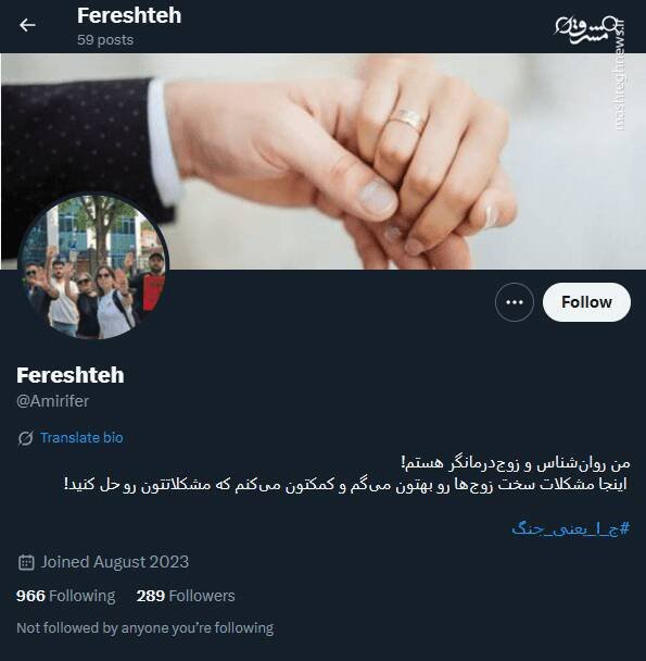 شبکه مشترک پرستوهای موساد و سلطنت‌طلبان برای عملیات «فرار از زندان»/ نام رمز جنگ سایبری اسرائیل علیه ایران چه بود؟ +تصاویر